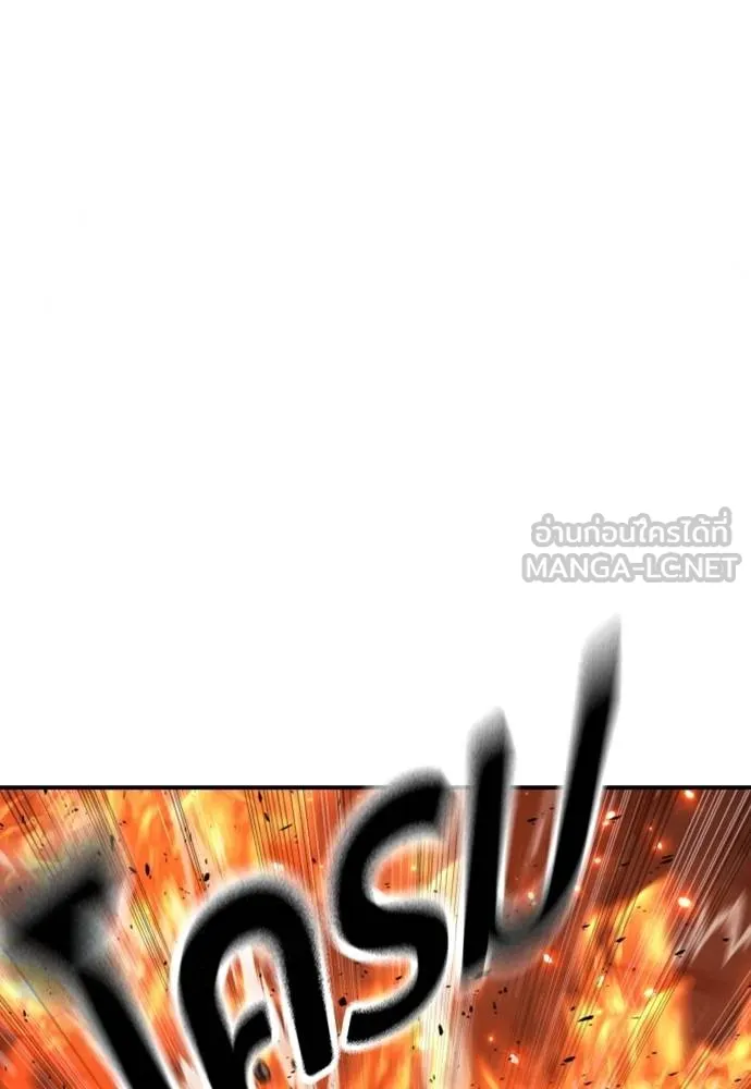 คูเซรา ตอนที่ 19 รูปที่ 252