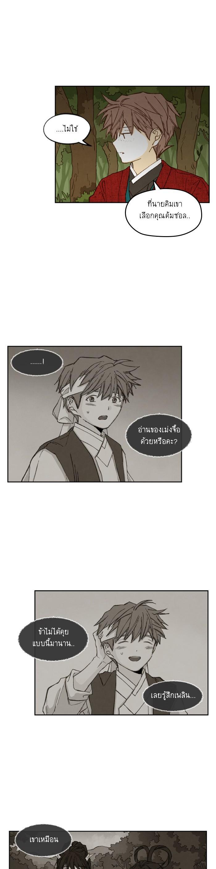 Manga-lc-com อ่านมังงะ อ่านการ์ตูน ออนไลน์ ฟรี How to Become a Dragon ตอนที่ 1 2 3 4 5 6 7 8 9 10 11 12 13 14 ฟรี ไม่มีโฆษณา Manga-lc - อ่าน มังงะ อ่าน การ์ตูน ออนไลน์ อ่านมังงะ ฟรี