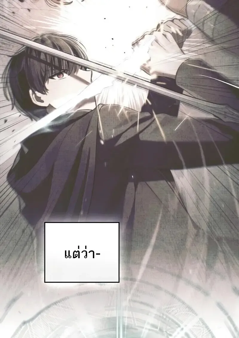 Reborn as the Enemy Prince เก_ดใหม_เป_นเจ_าชายในประเทศศ_ตร_ ตอนที่ ตอนที่ 98 รูปที่ 39
