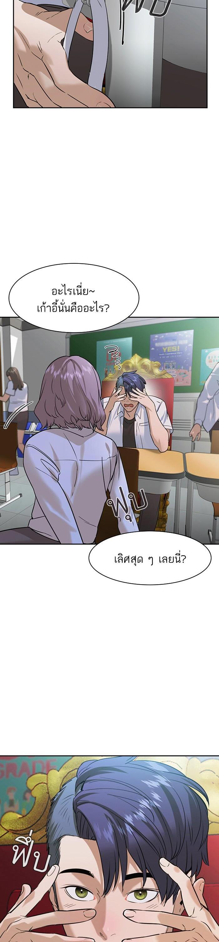 Manga-lc-com อ่านมังงะ อ่านการ์ตูน ออนไลน์ ฟรี The World Is Money and Power กลโกงโลกพนัน ตอนที่ 1 2 3 4 5 6 7 8 9 10 11 12 13 14 ฟรี ไม่มีโฆษณา Manga-lc - อ่าน มังงะ อ่าน การ์ตูน ออนไลน์ อ่านมังงะ ฟรี