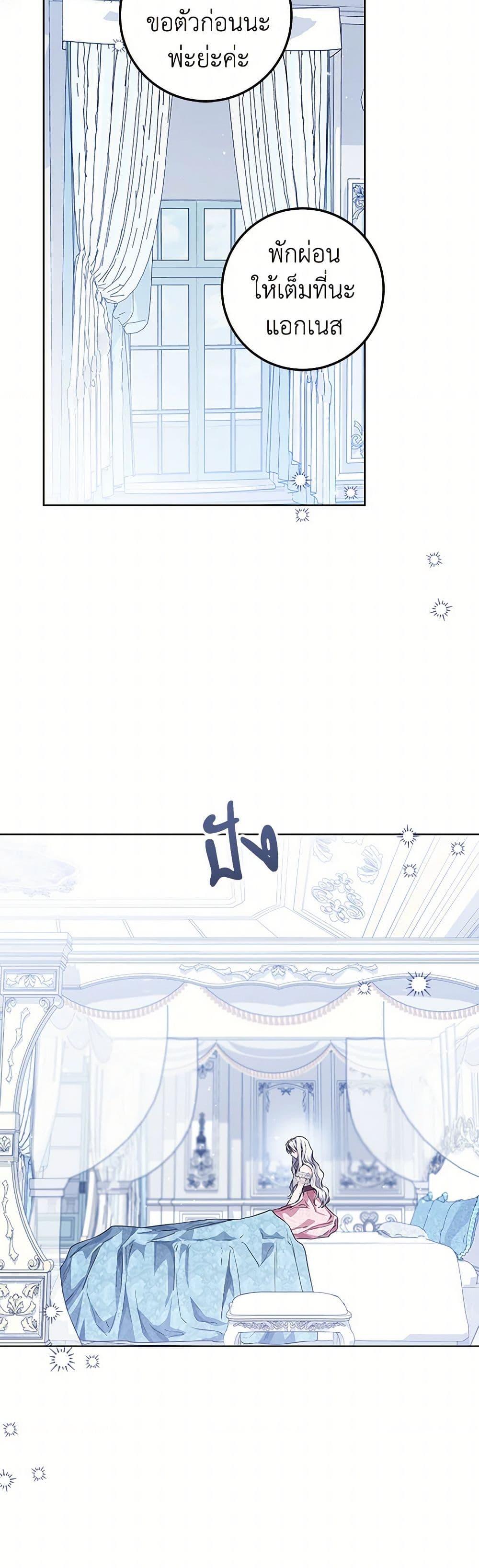 Manga-lc-com อ่านมังงะ อ่านการ์ตูน ออนไลน์ ฟรี The Closet Fan Princess ตอนที่ 1 2 3 4 5 6 7 8 9 10 11 12 13 14 ฟรี ไม่มีโฆษณา Manga-lc - อ่าน มังงะ อ่าน การ์ตูน ออนไลน์ อ่านมังงะ ฟรี