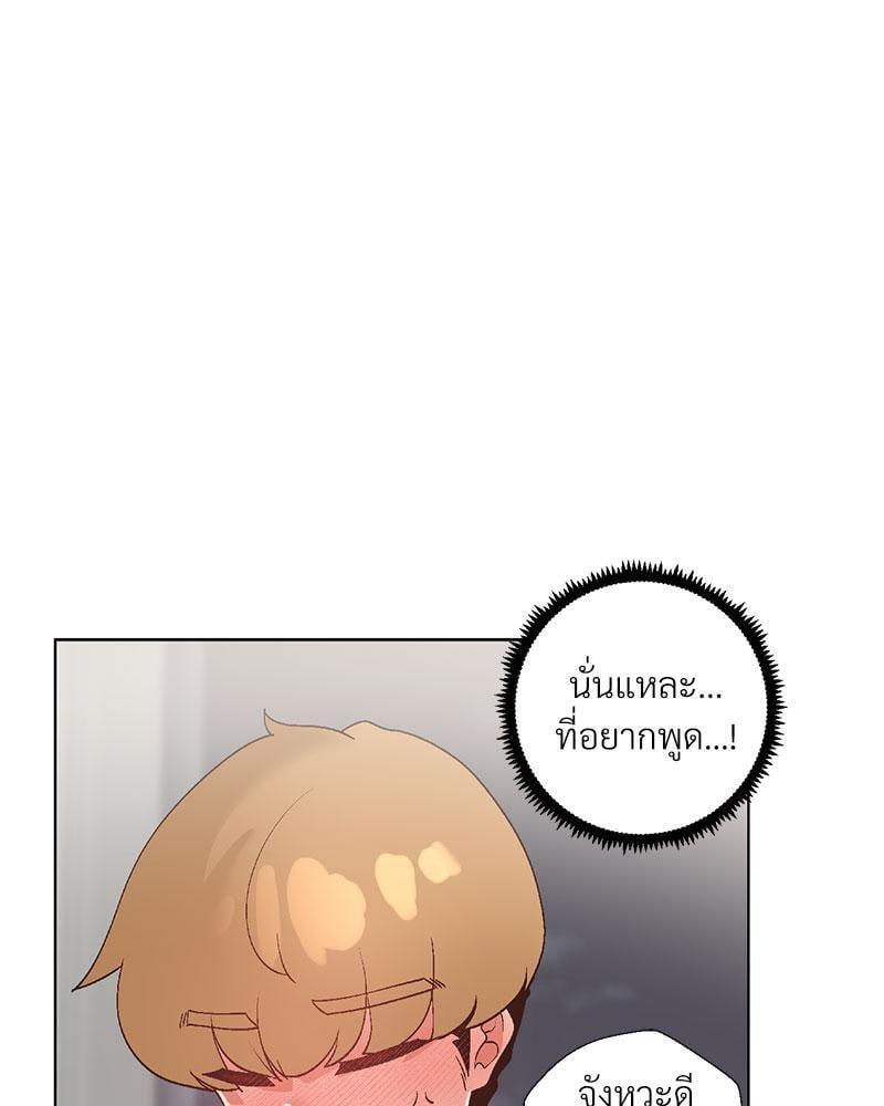 Doujin-Lc- อ่าน โดจิน มังฮวา เกาหลี ญี่ปุ่น จีน แปลไทย Family with Benefits ตอนที่ 1 2 3 4 5 6 7 8 9 10 11 12 13 14 ฟรี ไม่มีโฆษณา อ่าน โดจิน Manhwa เกาหลี ญี่ปุ่น จีน เรามีครบ คัดมาให้เน้นๆ โดจิน 18+ รับประกันความฟินโดย  Doujin Lc