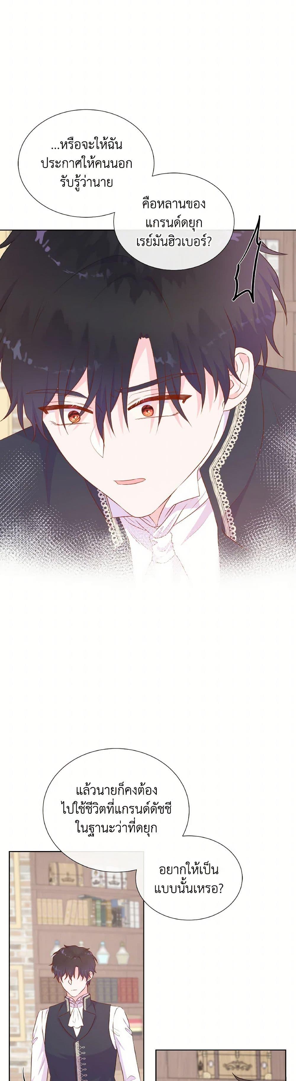 Manga-lc-com อ่านมังงะ อ่านการ์ตูน ออนไลน์ ฟรี Don’t Trust the Female Lead ตอนที่ 1 2 3 4 5 6 7 8 9 10 11 12 13 14 ฟรี ไม่มีโฆษณา Manga-lc - อ่าน มังงะ อ่าน การ์ตูน ออนไลน์ อ่านมังงะ ฟรี