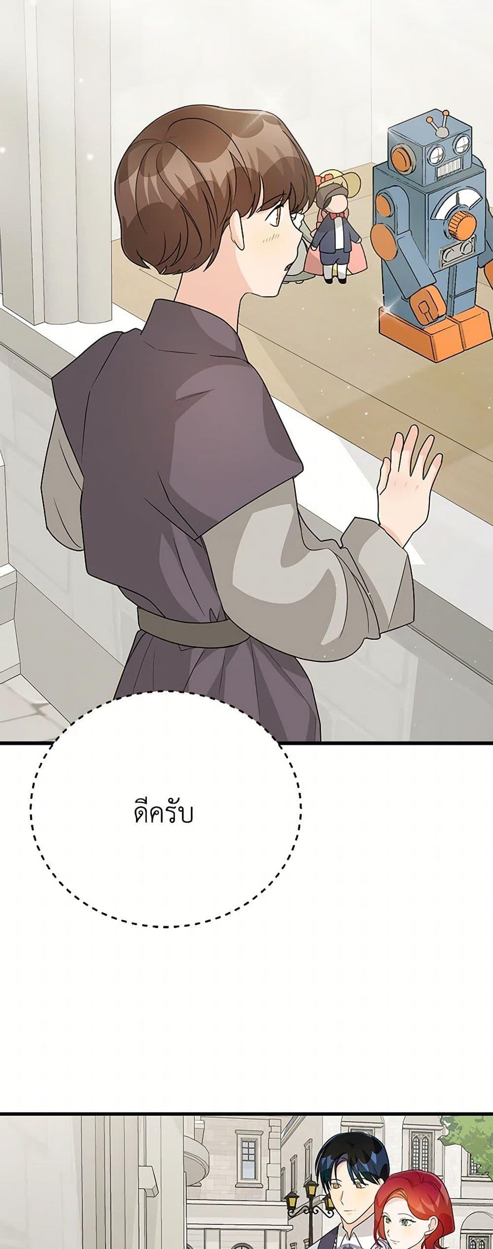 Manga-lc-com อ่านมังงะ อ่านการ์ตูน ออนไลน์ ฟรี Till Divorce Do Us Part! ตอนที่ 1 2 3 4 5 6 7 8 9 10 11 12 13 14 ฟรี ไม่มีโฆษณา Manga-lc - อ่าน มังงะ อ่าน การ์ตูน ออนไลน์ อ่านมังงะ ฟรี