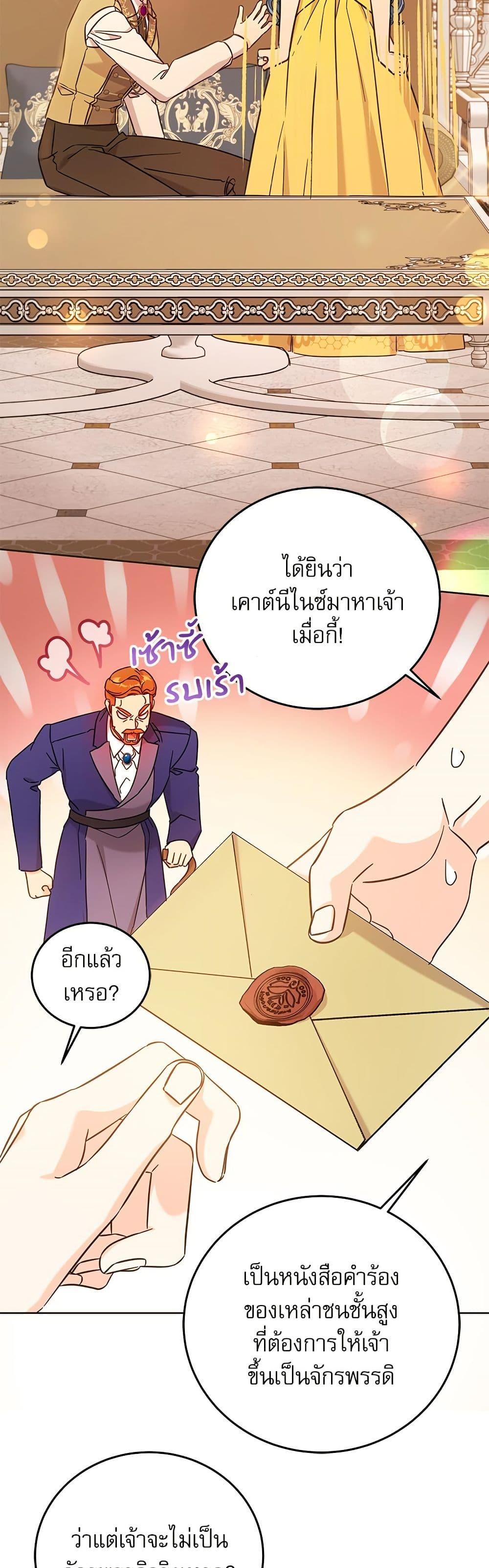 Manga-lc-com อ่านมังงะ อ่านการ์ตูน ออนไลน์ ฟรี Saving the Villain Who was Abandoned by the Female Lead ตอนที่ 1 2 3 4 5 6 7 8 9 10 11 12 13 14 ฟรี ไม่มีโฆษณา Manga-lc - อ่าน มังงะ อ่าน การ์ตูน ออนไลน์ อ่านมังงะ ฟรี