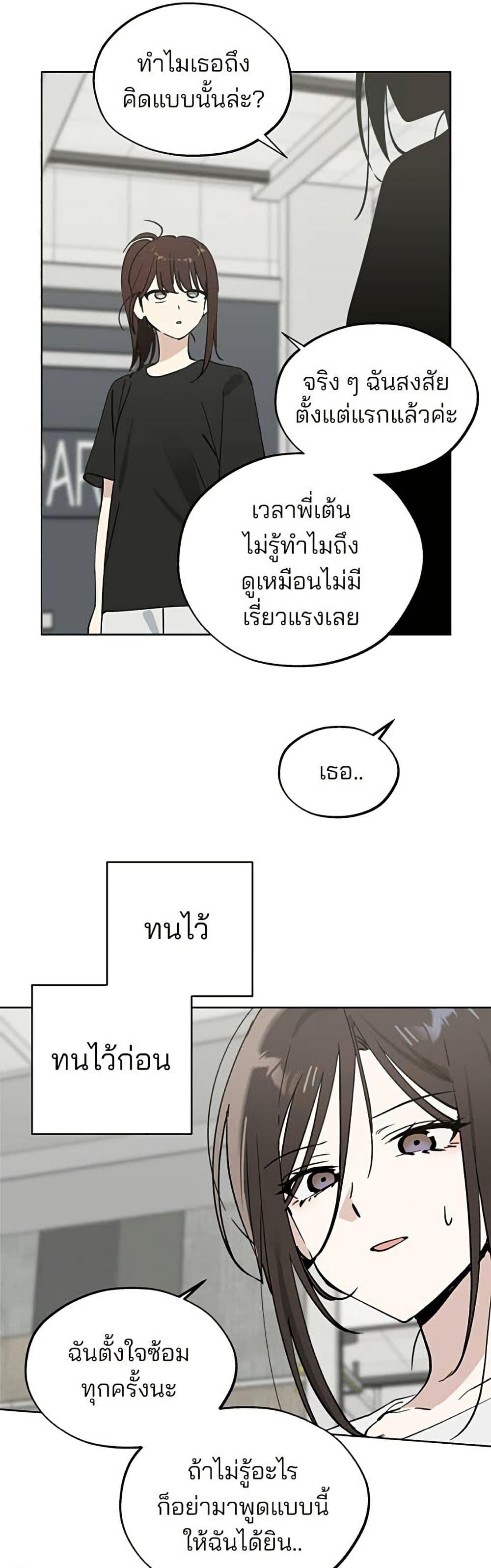 Manga-lc-com อ่านมังงะ อ่านการ์ตูน ออนไลน์ ฟรี Today’s Han Yoil is a Woman ตอนที่ 1 2 3 4 5 6 7 8 9 10 11 12 13 14 ฟรี ไม่มีโฆษณา Manga-lc - อ่าน มังงะ อ่าน การ์ตูน ออนไลน์ อ่านมังงะ ฟรี