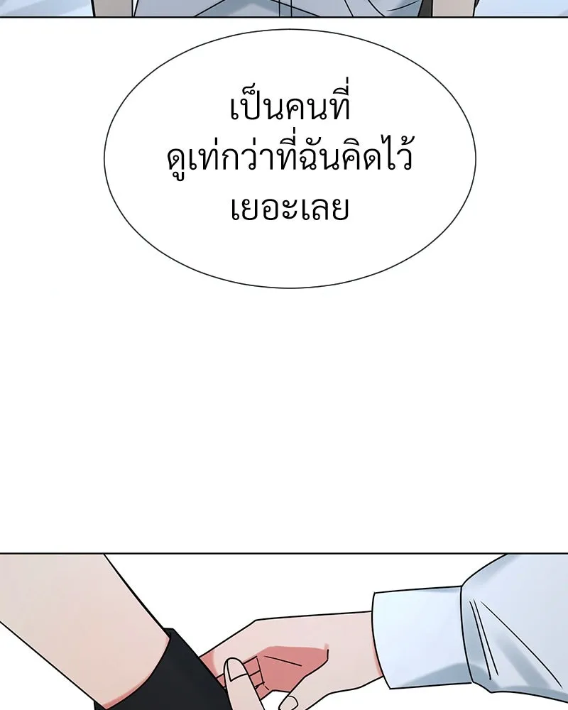 Level One Dreamersbrผู้ชนะรักนี้ต้องเป็น ตอนที่ 15 รูปที่ 95