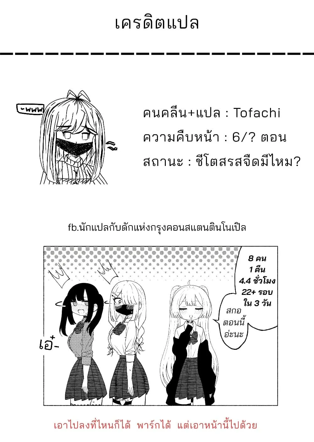 Manga-lc-com อ่านมังงะ อ่านการ์ตูน ออนไลน์ ฟรี A Story About Getting Toyed With by a Femboy ตอนที่ 1 2 3 4 5 6 7 8 9 10 11 12 13 14 ฟรี ไม่มีโฆษณา Manga-lc - อ่าน มังงะ อ่าน การ์ตูน ออนไลน์ อ่านมังงะ ฟรี
