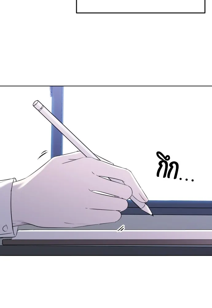 วิธีหนีตายจากนิยายโรคจิต ตอนที่ 2 รูปที่ 85