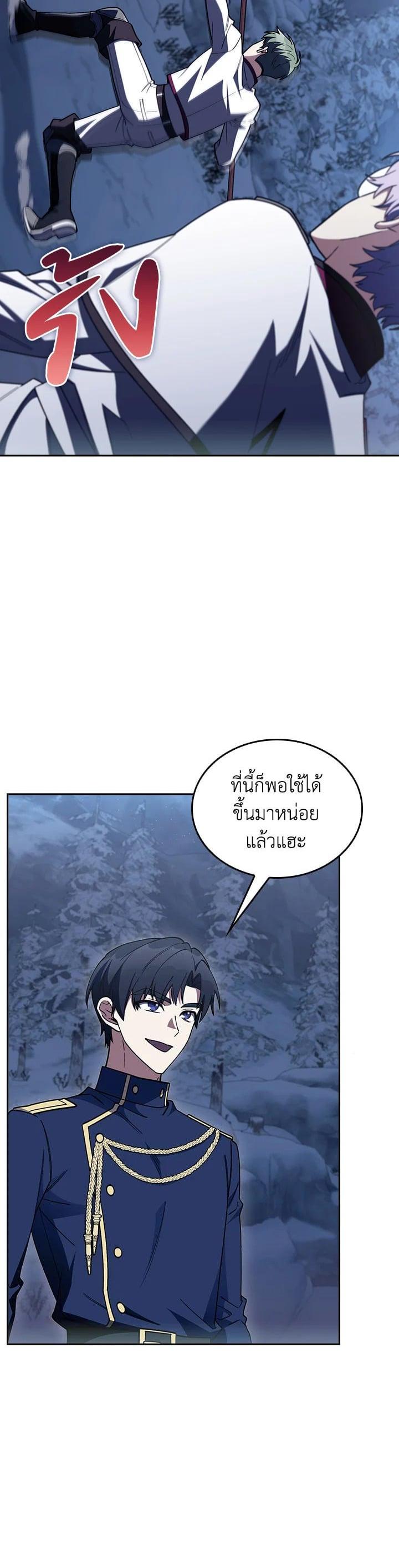Manga-lc-com อ่านมังงะ อ่านการ์ตูน ออนไลน์ ฟรี I Regressed to My Ruined Family ตอนที่ 1 2 3 4 5 6 7 8 9 10 11 12 13 14 ฟรี ไม่มีโฆษณา Manga-lc - อ่าน มังงะ อ่าน การ์ตูน ออนไลน์ อ่านมังงะ ฟรี