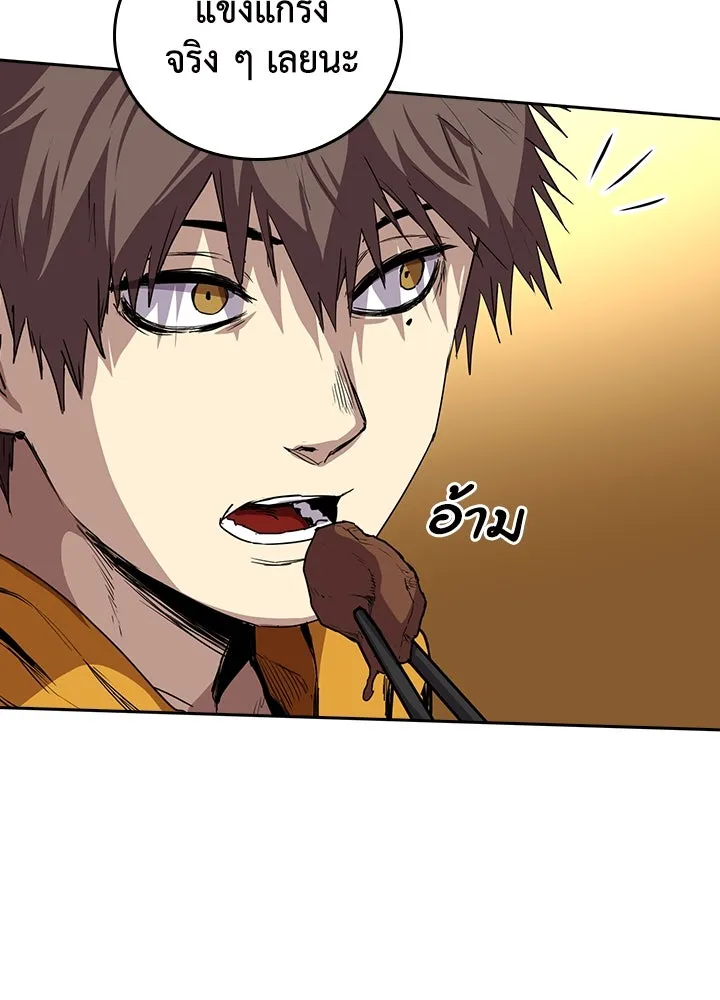 นักเลงกระจอกย้อนเวลามาทวงแค้น ตอนที่ 64 รูปที่ 22