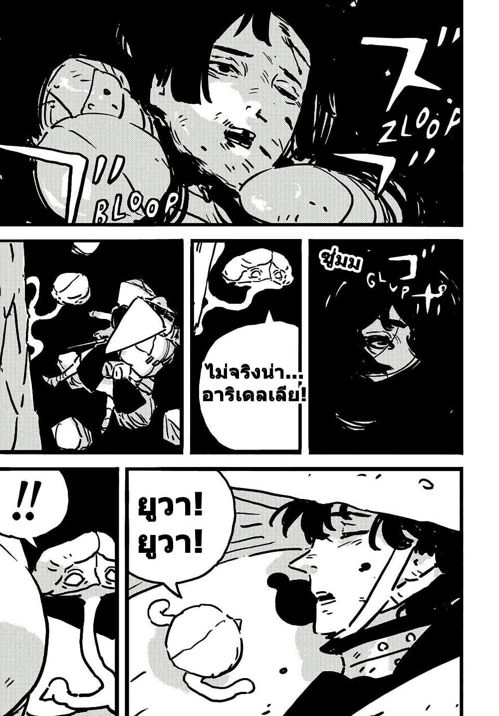 Manga-lc-com อ่านมังงะ อ่านการ์ตูน ออนไลน์ ฟรี Tower Dungeon ตอนที่ 1 2 3 4 5 6 7 8 9 10 11 12 13 14 ฟรี ไม่มีโฆษณา Manga-lc - อ่าน มังงะ อ่าน การ์ตูน ออนไลน์ อ่านมังงะ ฟรี