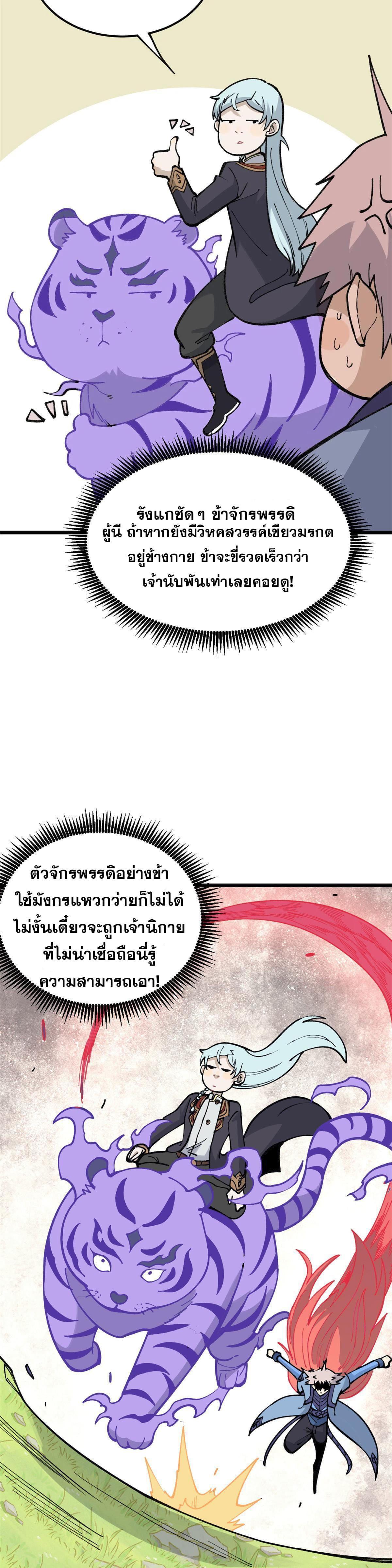 Manga-lc-com อ่านมังงะ อ่านการ์ตูน ออนไลน์ ฟรี All Hail the Sect Leader ตอนที่ 1 2 3 4 5 6 7 8 9 10 11 12 13 14 ฟรี ไม่มีโฆษณา Manga-lc - อ่าน มังงะ อ่าน การ์ตูน ออนไลน์ อ่านมังงะ ฟรี