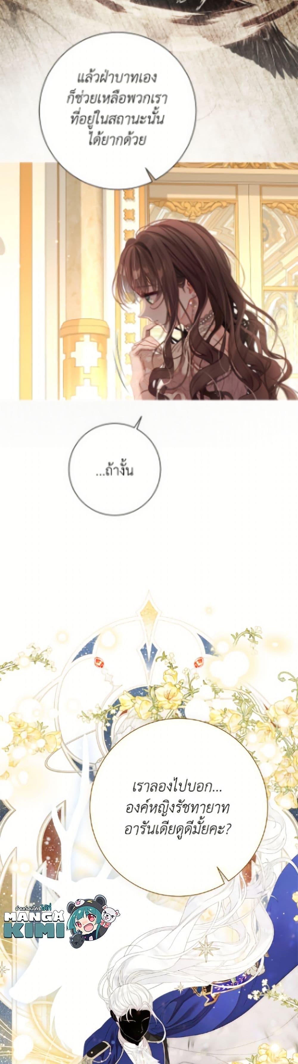 Manga-lc-com อ่านมังงะ อ่านการ์ตูน ออนไลน์ ฟรี The World Without My Sister Who Everyone Loved ตอนที่ 1 2 3 4 5 6 7 8 9 10 11 12 13 14 ฟรี ไม่มีโฆษณา Manga-lc - อ่าน มังงะ อ่าน การ์ตูน ออนไลน์ อ่านมังงะ ฟรี