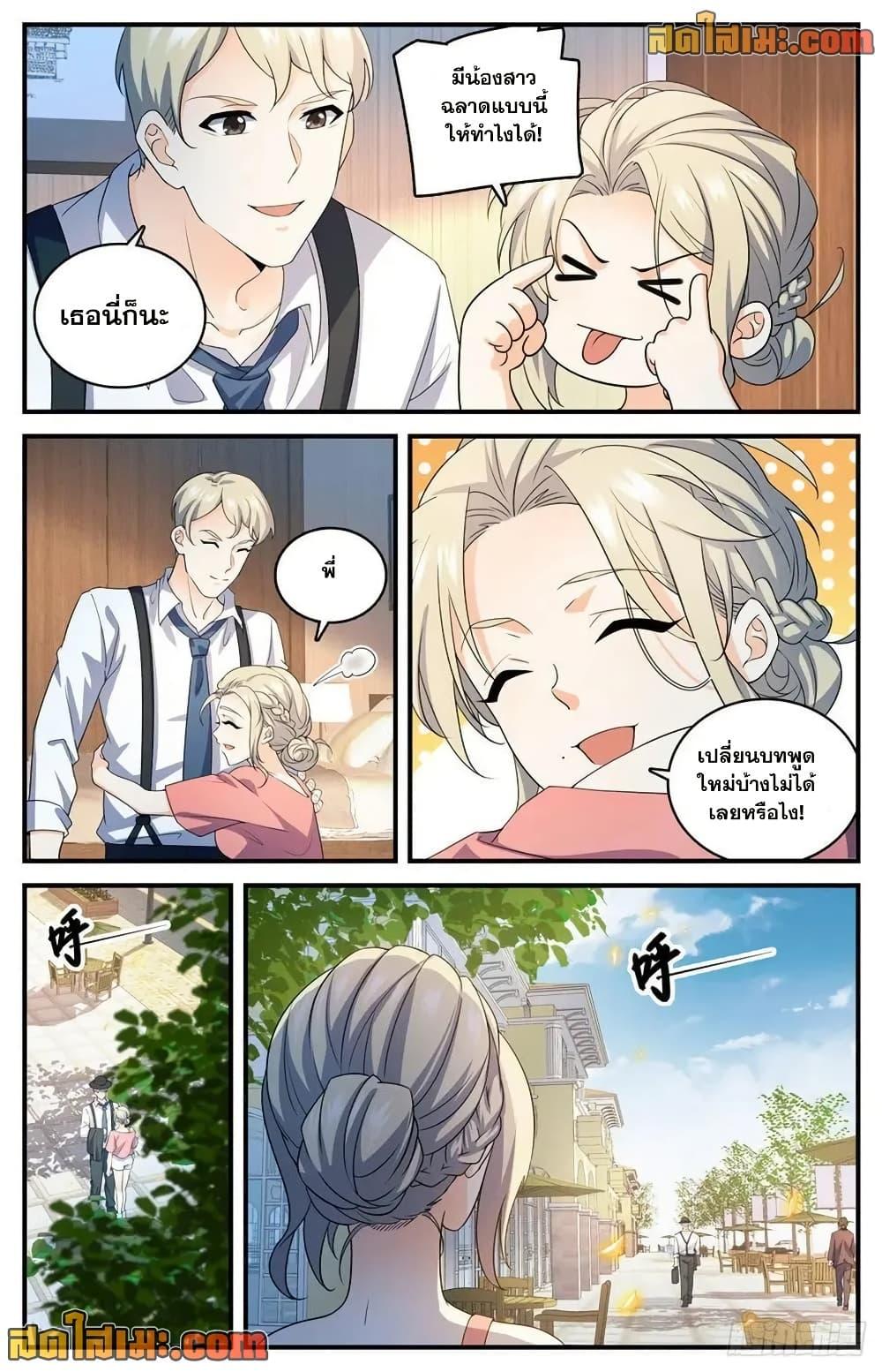 Manga-lc-com อ่านมังงะ อ่านการ์ตูน ออนไลน์ ฟรี Versatile Mage จอมเวทย์เต็มพิกัด ตอนที่ 1 2 3 4 5 6 7 8 9 10 11 12 13 14 ฟรี ไม่มีโฆษณา Manga-lc - อ่าน มังงะ อ่าน การ์ตูน ออนไลน์ อ่านมังงะ ฟรี