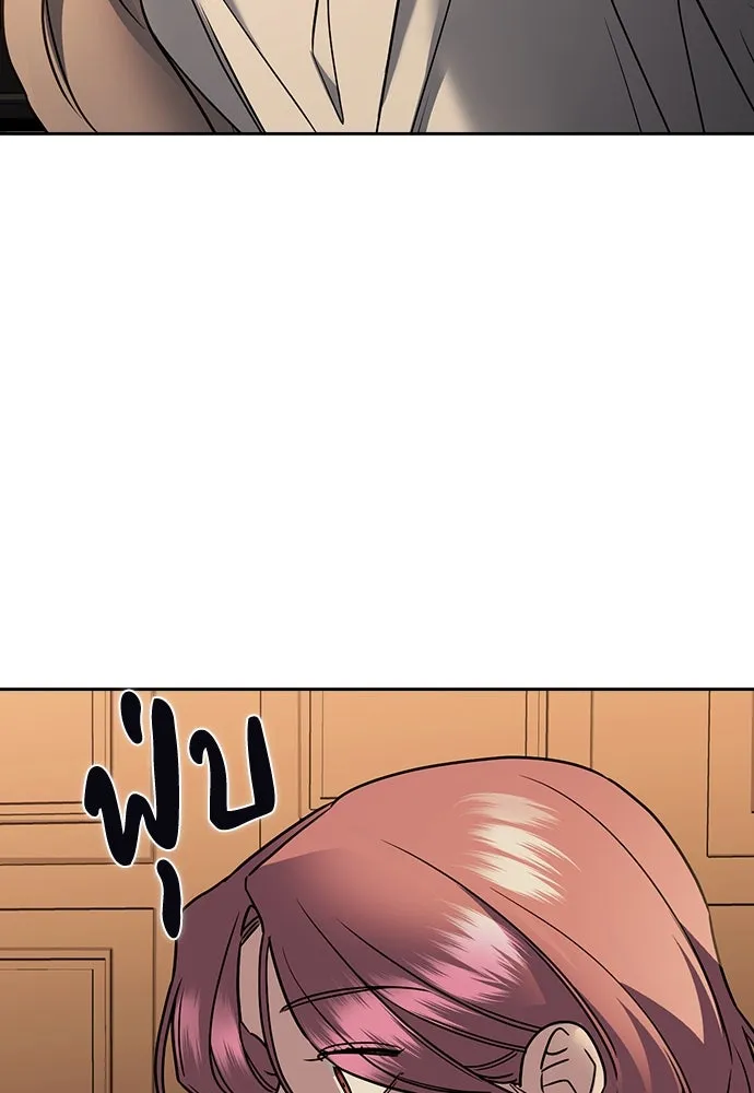 รักแล้วห้ามเลิก ตอนที่ 8 รูปที่ 52