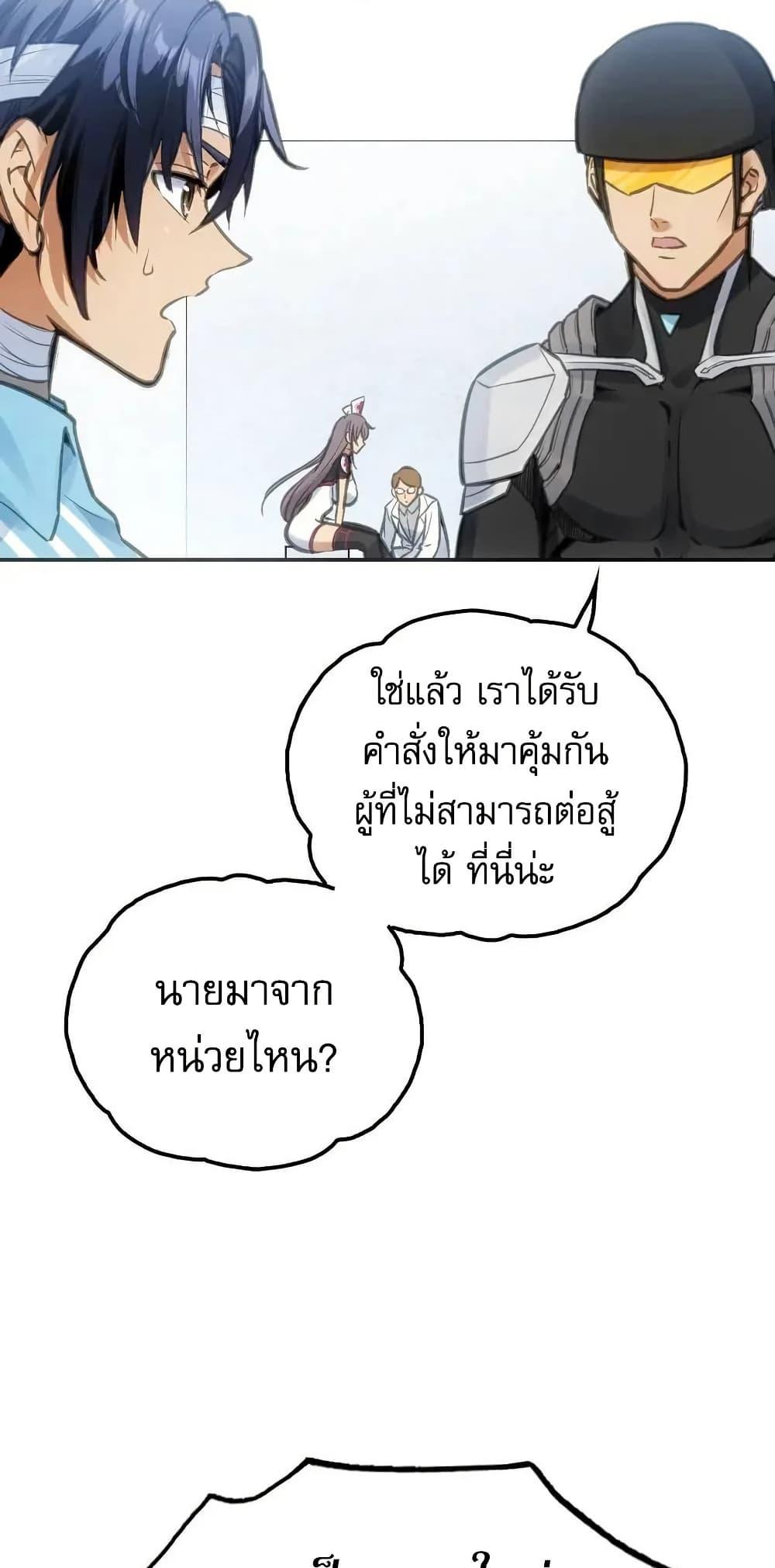 Manga-lc-com อ่านมังงะ อ่านการ์ตูน ออนไลน์ ฟรี Might Through Death ตอนที่ 1 2 3 4 5 6 7 8 9 10 11 12 13 14 ฟรี ไม่มีโฆษณา Manga-lc - อ่าน มังงะ อ่าน การ์ตูน ออนไลน์ อ่านมังงะ ฟรี