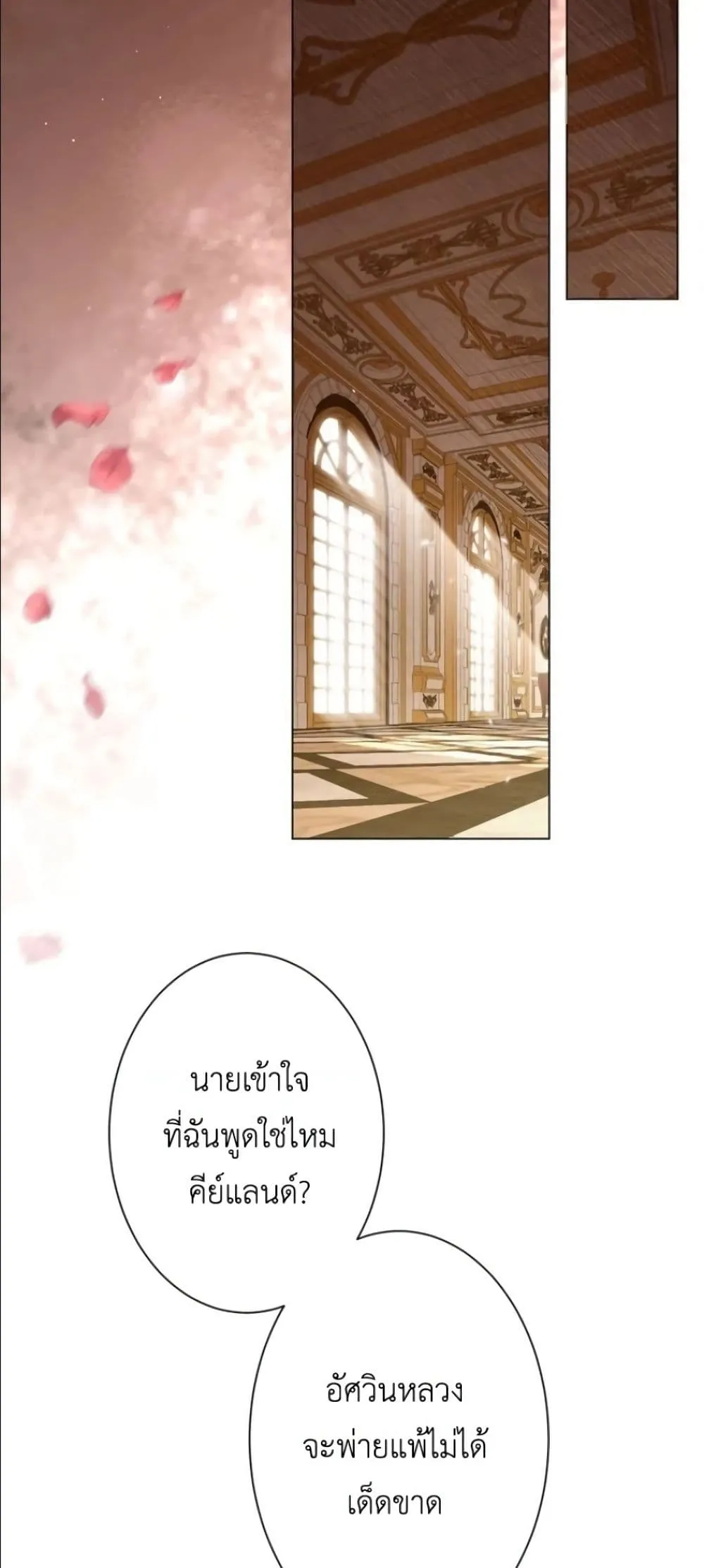 Manga-lc-com อ่านมังงะ อ่านการ์ตูน ออนไลน์ ฟรี Behold The Perfect Villainess ตอนที่ 1 2 3 4 5 6 7 8 9 10 11 12 13 14 ฟรี ไม่มีโฆษณา Manga-lc - อ่าน มังงะ อ่าน การ์ตูน ออนไลน์ อ่านมังงะ ฟรี