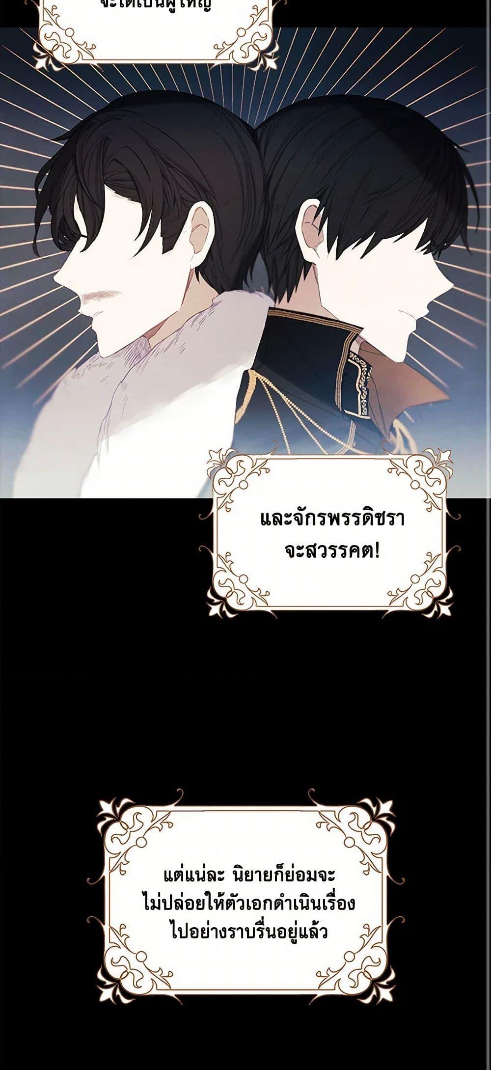 Manga-lc-com อ่านมังงะ อ่านการ์ตูน ออนไลน์ ฟรี The Princess’s Doll Shop ตอนที่ 1 2 3 4 5 6 7 8 9 10 11 12 13 14 ฟรี ไม่มีโฆษณา Manga-lc - อ่าน มังงะ อ่าน การ์ตูน ออนไลน์ อ่านมังงะ ฟรี