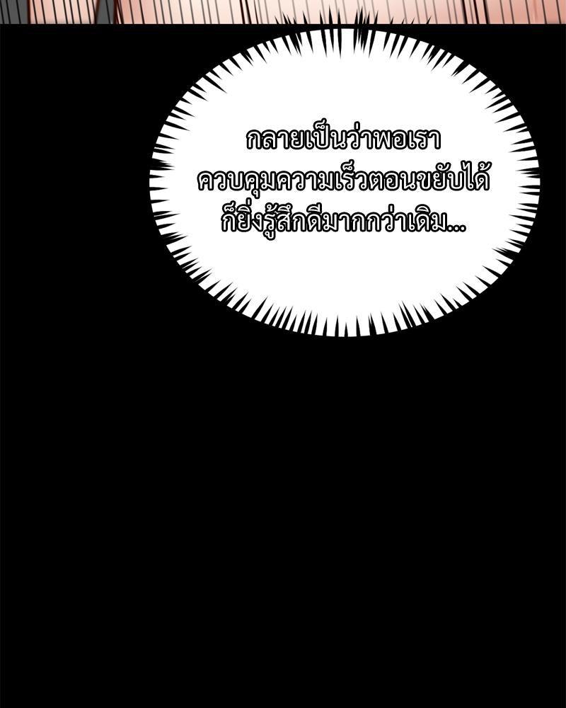 Doujin-Lc- อ่าน โดจิน มังฮวา เกาหลี ญี่ปุ่น จีน แปลไทย My Sweet Home ตอนที่ 1 2 3 4 5 6 7 8 9 10 11 12 13 14 ฟรี ไม่มีโฆษณา อ่าน โดจิน Manhwa เกาหลี ญี่ปุ่น จีน เรามีครบ คัดมาให้เน้นๆ โดจิน 18+ รับประกันความฟินโดย  Doujin Lc