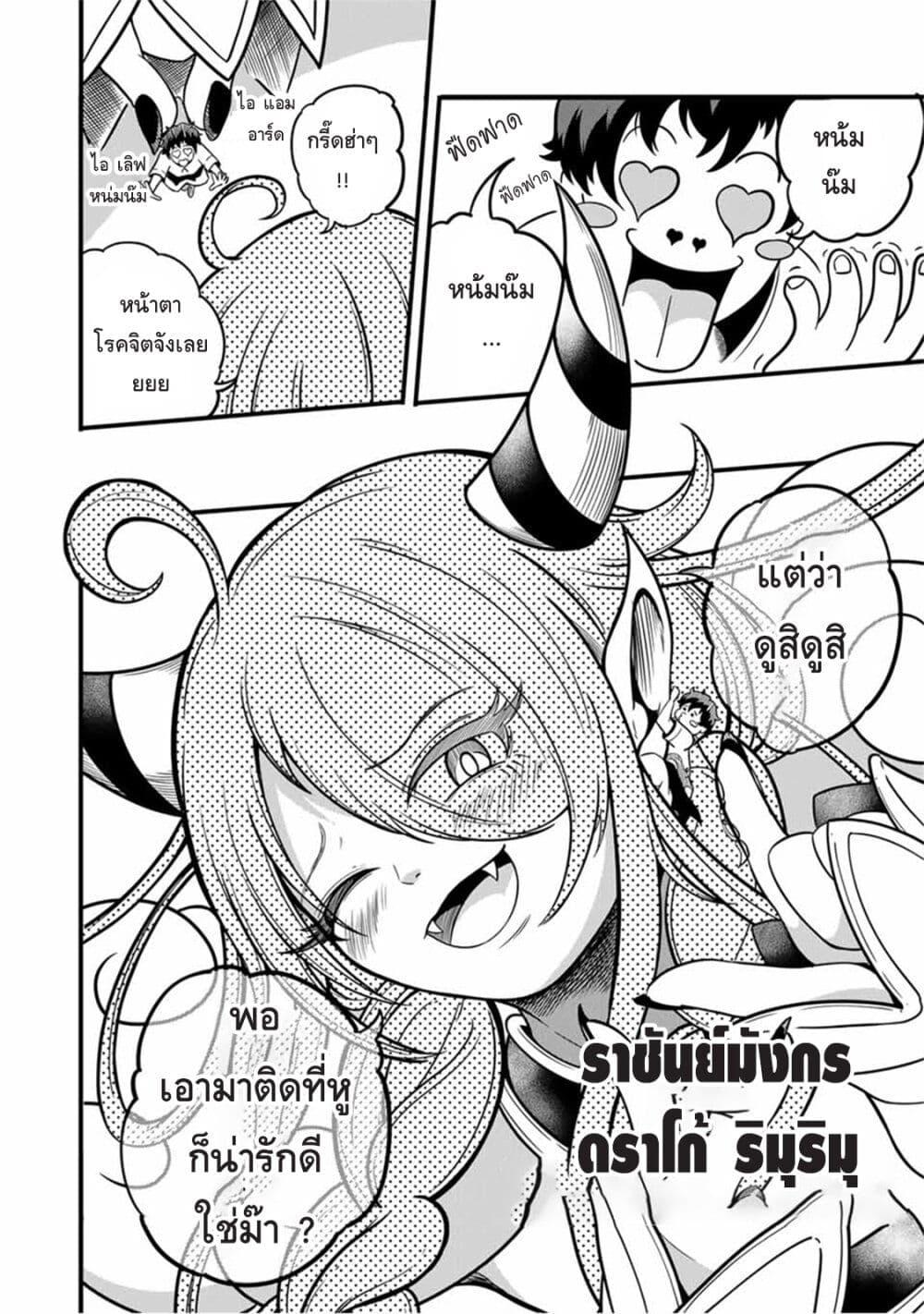 Manga-lc-com อ่านมังงะ อ่านการ์ตูน ออนไลน์ ฟรี Ore, Party nukeru wa ga Kuchiguse no Skill Shukushou no D Rank Boukensha, Seijo to Kekkon Shite Yuusha Party ni Kanyuusuru Hame ni Naru ตอนที่ 1 2 3 4 5 6 7 8 9 10 11 12 13 14 ฟรี ไม่มีโฆษณา Manga-lc - อ่าน มังงะ อ่าน การ์ตูน ออนไลน์ อ่านมังงะ ฟรี