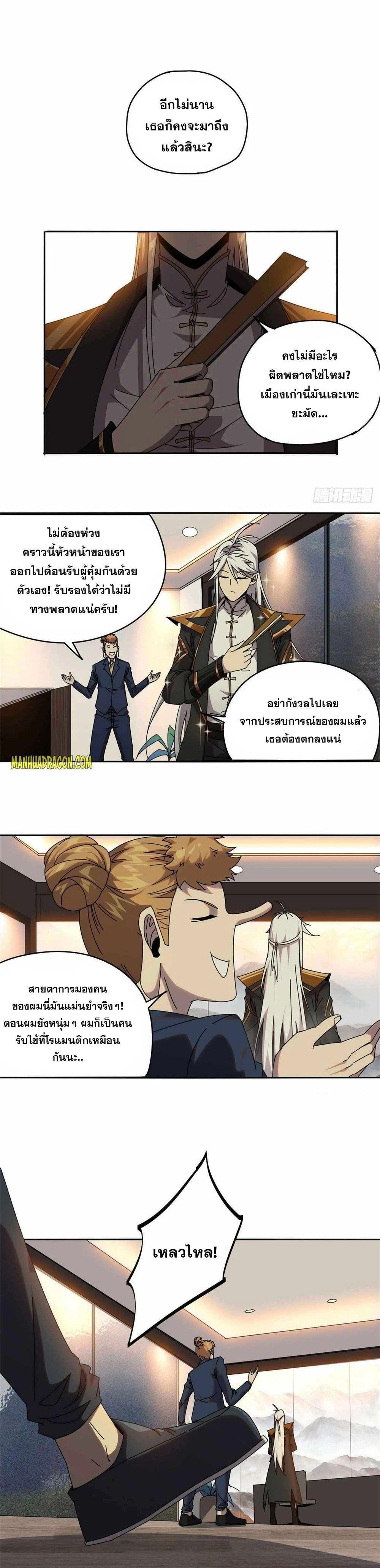 Manga-lc-com อ่านมังงะ อ่านการ์ตูน ออนไลน์ ฟรี Super God Card Maker ตอนที่ 1 2 3 4 5 6 7 8 9 10 11 12 13 14 ฟรี ไม่มีโฆษณา Manga-lc - อ่าน มังงะ อ่าน การ์ตูน ออนไลน์ อ่านมังงะ ฟรี