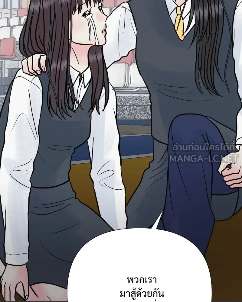 รักนี้ไม่ต้องมีเซนส์ ตอนที่ 61 รูปที่ 24