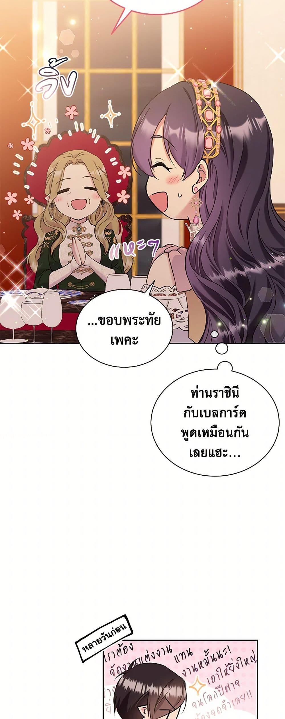 Manga-lc-com อ่านมังงะ อ่านการ์ตูน ออนไลน์ ฟรี My Goal is to Live a Long ตอนที่ 1 2 3 4 5 6 7 8 9 10 11 12 13 14 ฟรี ไม่มีโฆษณา Manga-lc - อ่าน มังงะ อ่าน การ์ตูน ออนไลน์ อ่านมังงะ ฟรี
