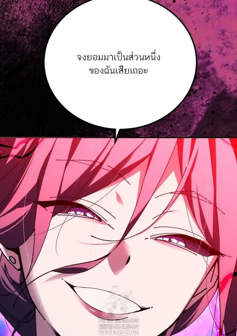 Magic Academy_s Genius Blinker ฉ_นกลายเป_นอ_จฉร_ยะการบล_งค_ในสถาบ_นเวทมนตร_ ตอนที่ ตอนที่ 88 รูปที่ 60