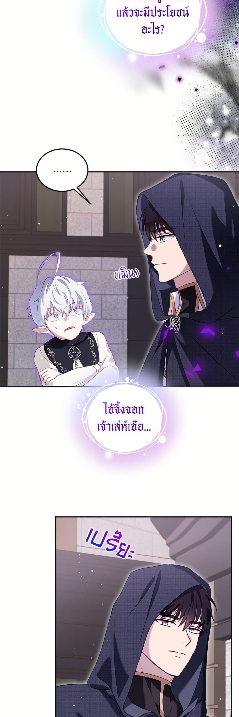 Manga-lc-com อ่านมังงะ อ่านการ์ตูน ออนไลน์ ฟรี I Was Reincarnated as a Baby Fox God ตอนที่ 1 2 3 4 5 6 7 8 9 10 11 12 13 14 ฟรี ไม่มีโฆษณา Manga-lc - อ่าน มังงะ อ่าน การ์ตูน ออนไลน์ อ่านมังงะ ฟรี