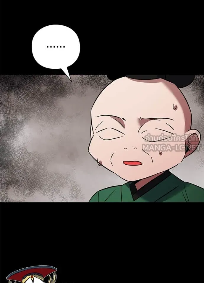 คืนแห่งโทแกบี ตอนที่ 82 รูปที่ 75