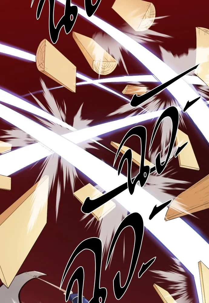 ยอดสถาปนิกผู้พิทักษ์อาณาจักร ตอนที่ 2 รูปที่ 70