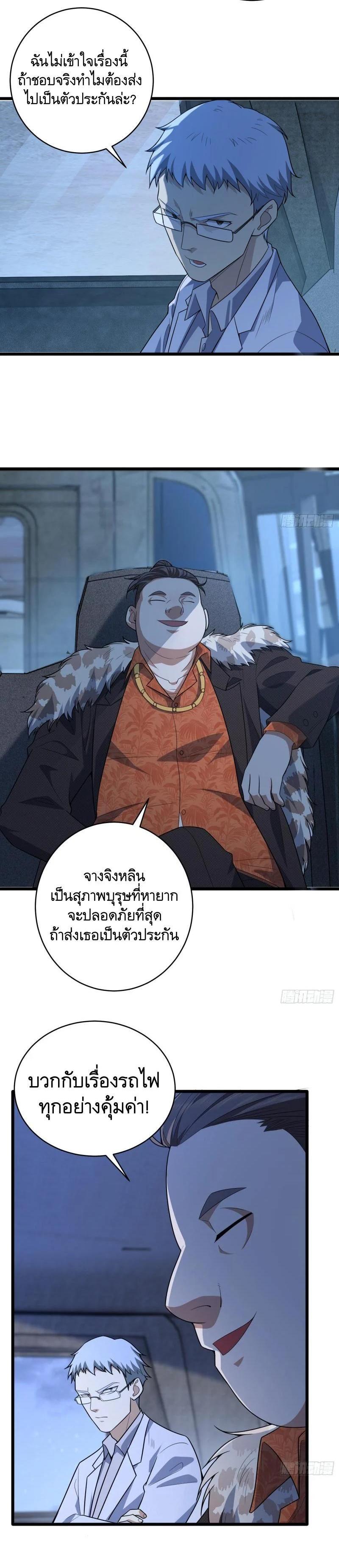 Manga-lc-com อ่านมังงะ อ่านการ์ตูน ออนไลน์ ฟรี The First Order ตอนที่ 1 2 3 4 5 6 7 8 9 10 11 12 13 14 ฟรี ไม่มีโฆษณา Manga-lc - อ่าน มังงะ อ่าน การ์ตูน ออนไลน์ อ่านมังงะ ฟรี