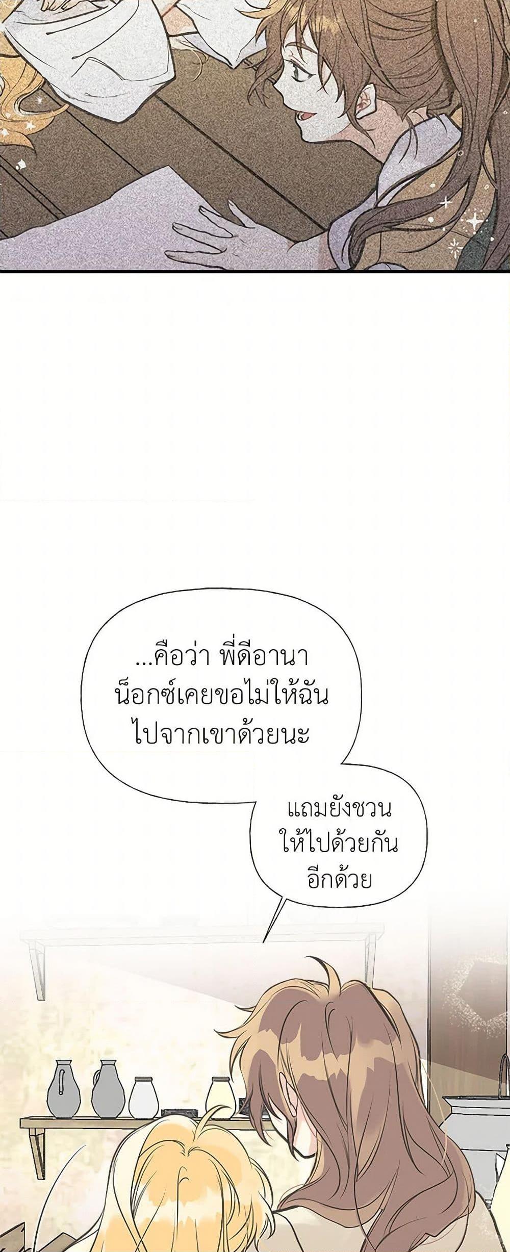 Manga-lc-com อ่านมังงะ อ่านการ์ตูน ออนไลน์ ฟรี My Sister Picked up the Male Lead ตอนที่ 1 2 3 4 5 6 7 8 9 10 11 12 13 14 ฟรี ไม่มีโฆษณา Manga-lc - อ่าน มังงะ อ่าน การ์ตูน ออนไลน์ อ่านมังงะ ฟรี