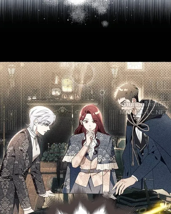 นึกว่าเป็นอิเซไค ตอนที่ 94 รูปที่ 81