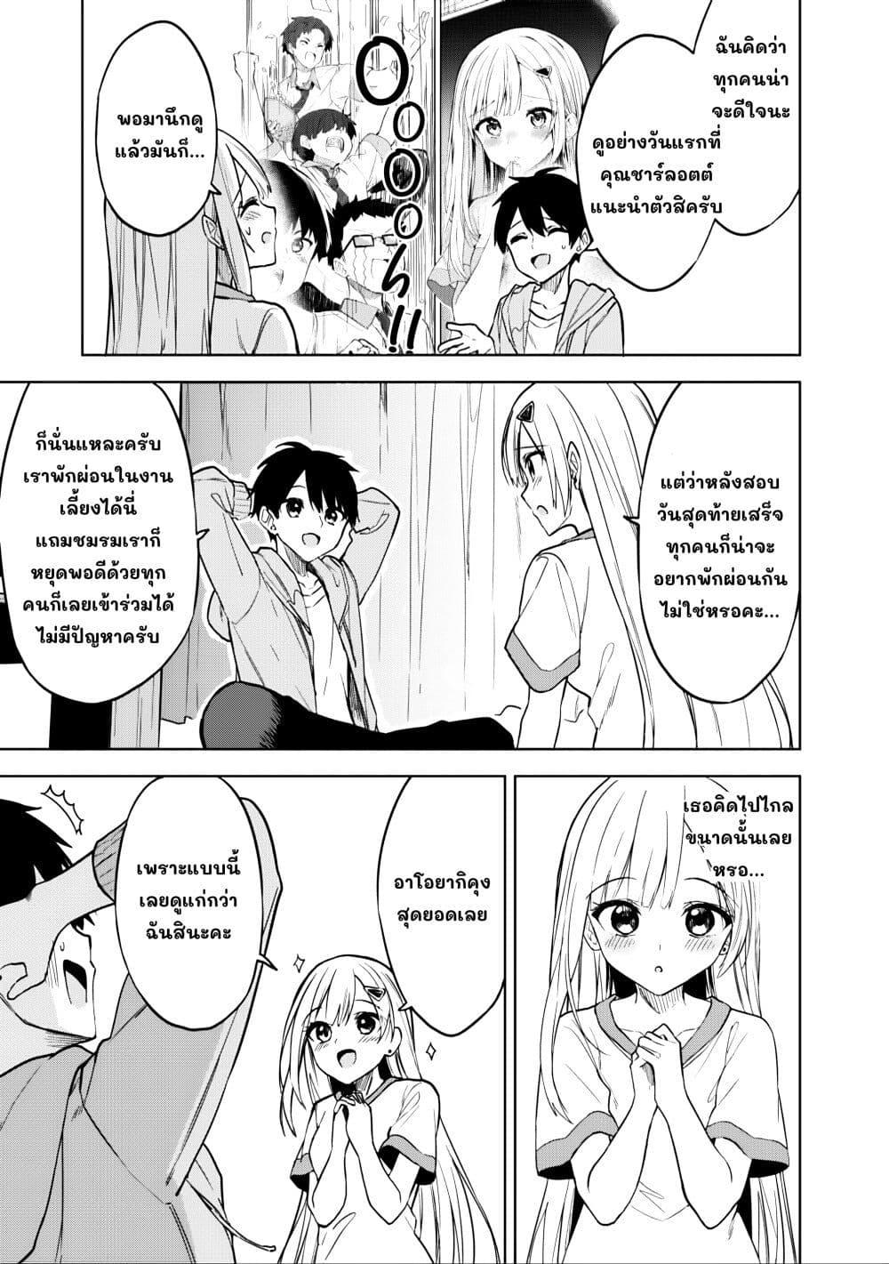 Manga-lc-com อ่านมังงะ อ่านการ์ตูน ออนไลน์ ฟรี Maigo ni Natteita Youjo wo Tasuketara, Otonari ni Sumu Bishoujo Ryuugakusei ga Ie ni Asobi ni Kuru You ni Natta Ken Nitsuite ตอนที่ 1 2 3 4 5 6 7 8 9 10 11 12 13 14 ฟรี ไม่มีโฆษณา Manga-lc - อ่าน มังงะ อ่าน การ์ตูน ออนไลน์ อ่านมังงะ ฟรี