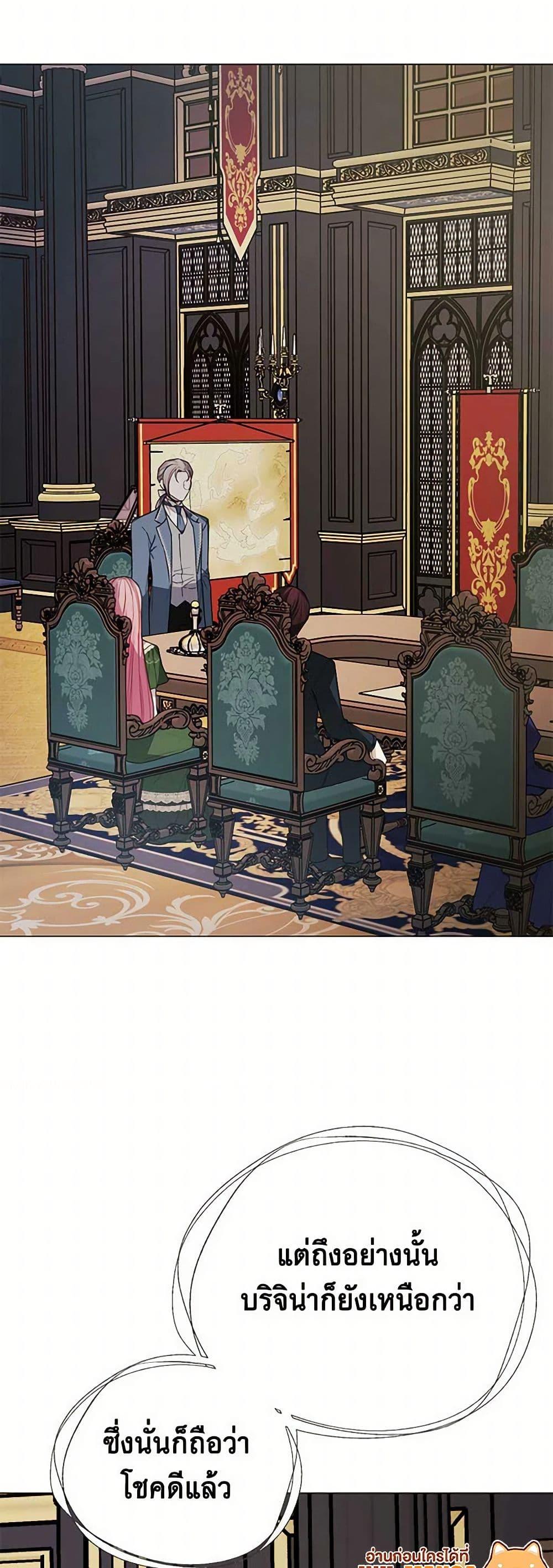 Manga-lc-com อ่านมังงะ อ่านการ์ตูน ออนไลน์ ฟรี The Princess’s Doll Shop ตอนที่ 1 2 3 4 5 6 7 8 9 10 11 12 13 14 ฟรี ไม่มีโฆษณา Manga-lc - อ่าน มังงะ อ่าน การ์ตูน ออนไลน์ อ่านมังงะ ฟรี