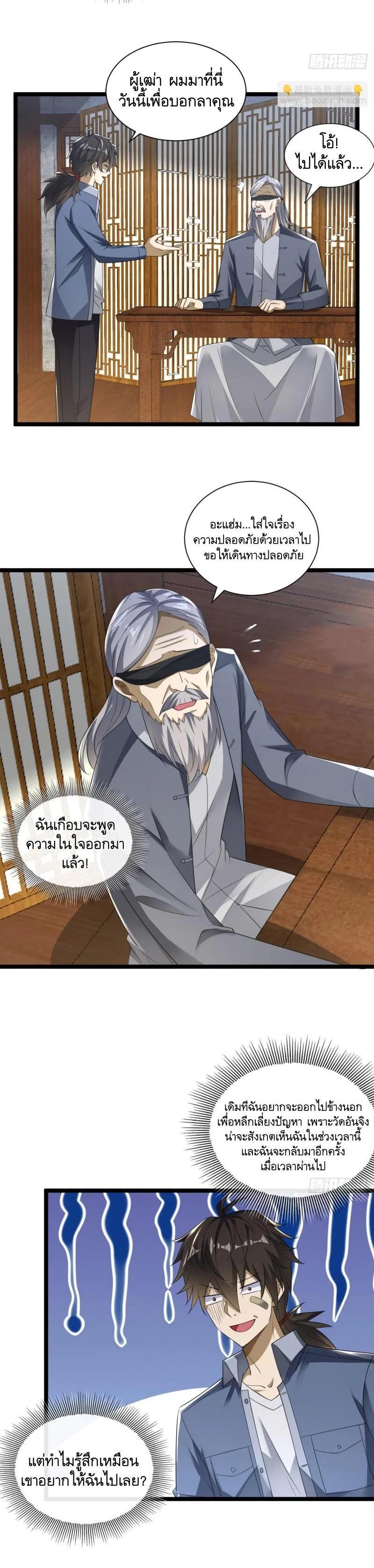 Manga-lc-com อ่านมังงะ อ่านการ์ตูน ออนไลน์ ฟรี The First Order ตอนที่ 1 2 3 4 5 6 7 8 9 10 11 12 13 14 ฟรี ไม่มีโฆษณา Manga-lc - อ่าน มังงะ อ่าน การ์ตูน ออนไลน์ อ่านมังงะ ฟรี