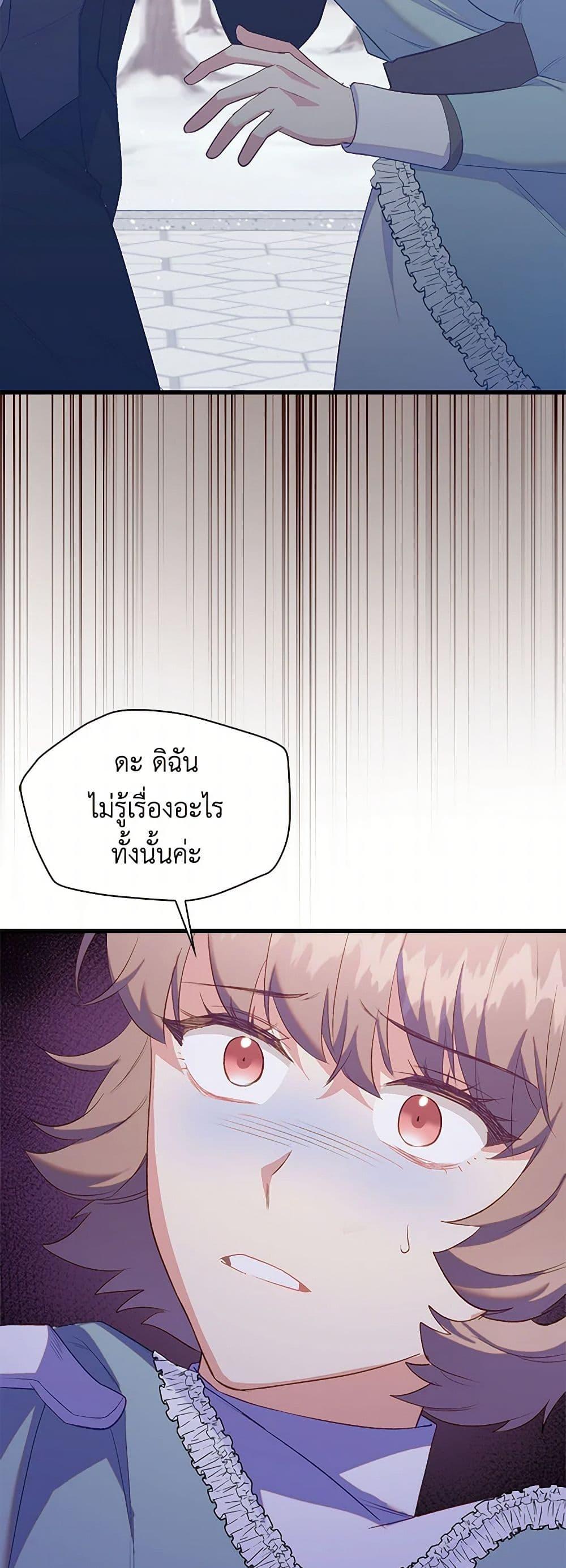 Manga-lc-com อ่านมังงะ อ่านการ์ตูน ออนไลน์ ฟรี Only Realized After Losing You ตอนที่ 1 2 3 4 5 6 7 8 9 10 11 12 13 14 ฟรี ไม่มีโฆษณา Manga-lc - อ่าน มังงะ อ่าน การ์ตูน ออนไลน์ อ่านมังงะ ฟรี