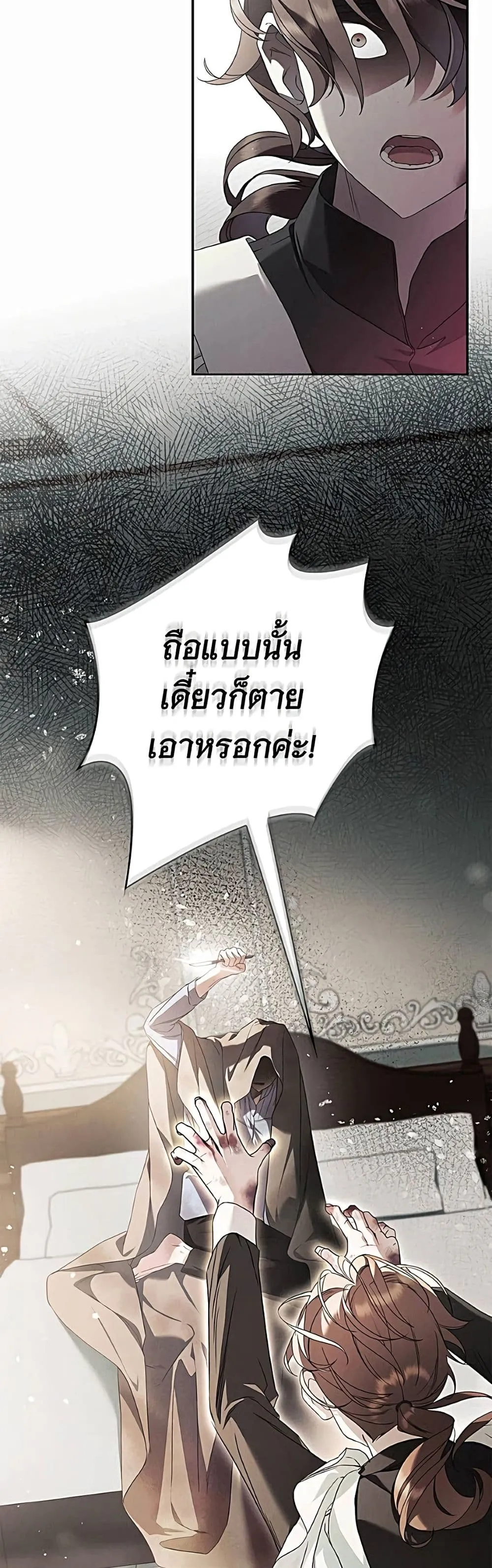 Manga-lc-com อ่านมังงะ อ่านการ์ตูน ออนไลน์ ฟรี The Count’s Secret Maid ตอนที่ 1 2 3 4 5 6 7 8 9 10 11 12 13 14 ฟรี ไม่มีโฆษณา Manga-lc - อ่าน มังงะ อ่าน การ์ตูน ออนไลน์ อ่านมังงะ ฟรี