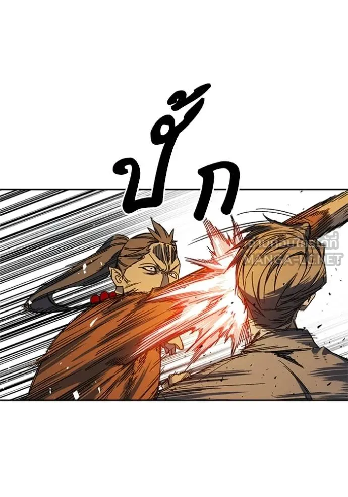 Study Group ตอนที่ 266 รูปที่ 81