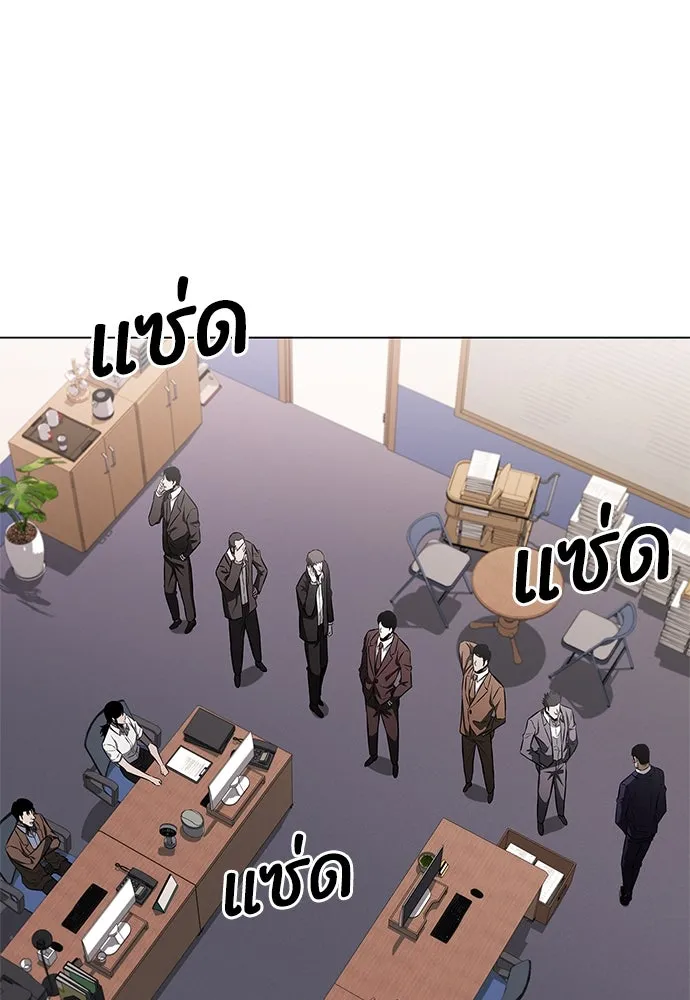 อัยการสายโหด ตอนที่ 12 รูปที่ 53