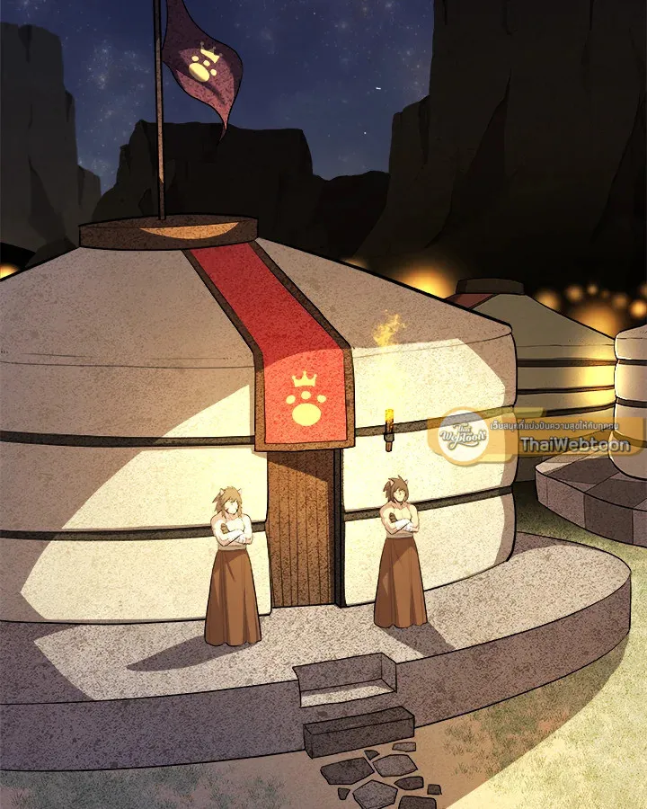 Overpowered Sword ตอนที่ ตอนที่ 129 รูปที่ 26