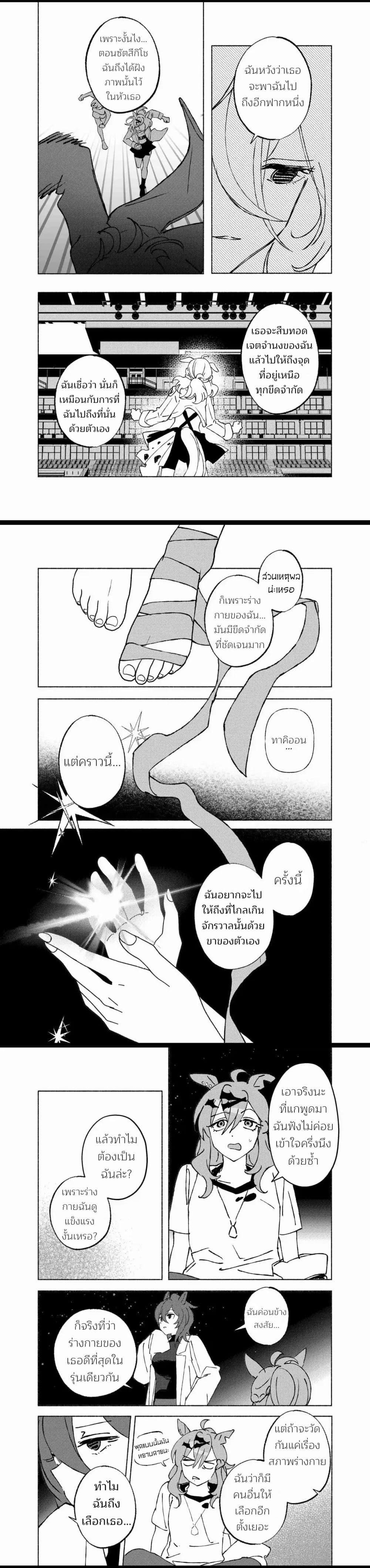 Manga-lc-com อ่านมังงะ อ่านการ์ตูน ออนไลน์ ฟรี Beyond the Celestial Sphere of Stars ตอนที่ 1 2 3 4 5 6 7 8 9 10 11 12 13 14 ฟรี ไม่มีโฆษณา Manga-lc - อ่าน มังงะ อ่าน การ์ตูน ออนไลน์ อ่านมังงะ ฟรี