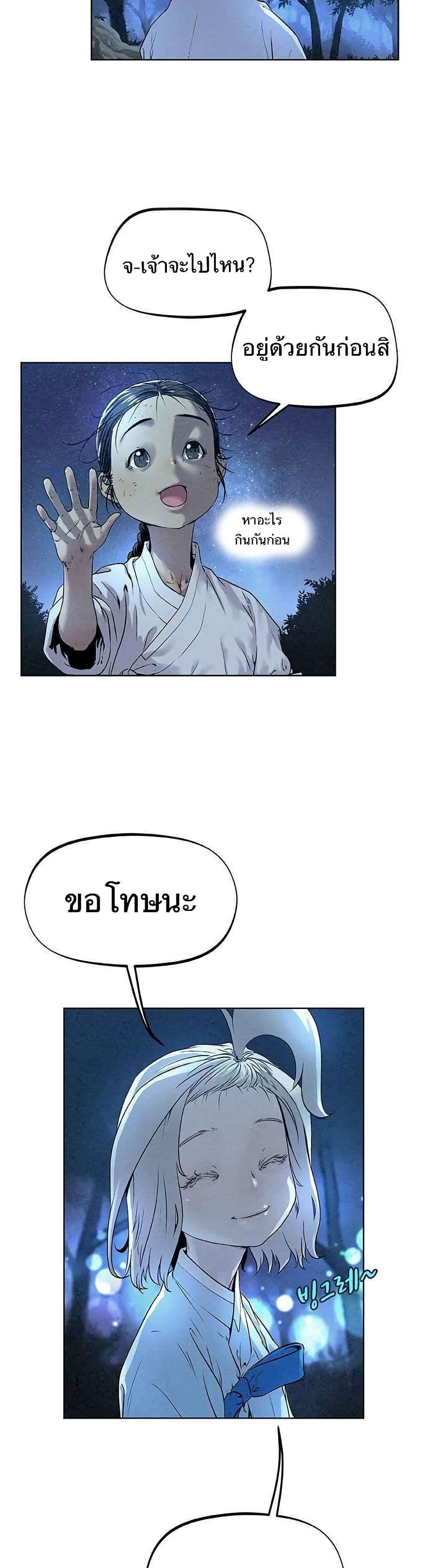 Manga-lc-com อ่านมังงะ อ่านการ์ตูน ออนไลน์ ฟรี Spirit Hunter ตอนที่ 1 2 3 4 5 6 7 8 9 10 11 12 13 14 ฟรี ไม่มีโฆษณา Manga-lc - อ่าน มังงะ อ่าน การ์ตูน ออนไลน์ อ่านมังงะ ฟรี