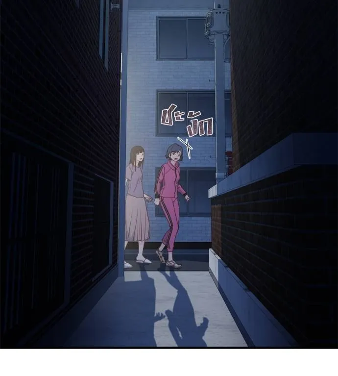 Spy House ตอนที่ 35 รูปที่ 121