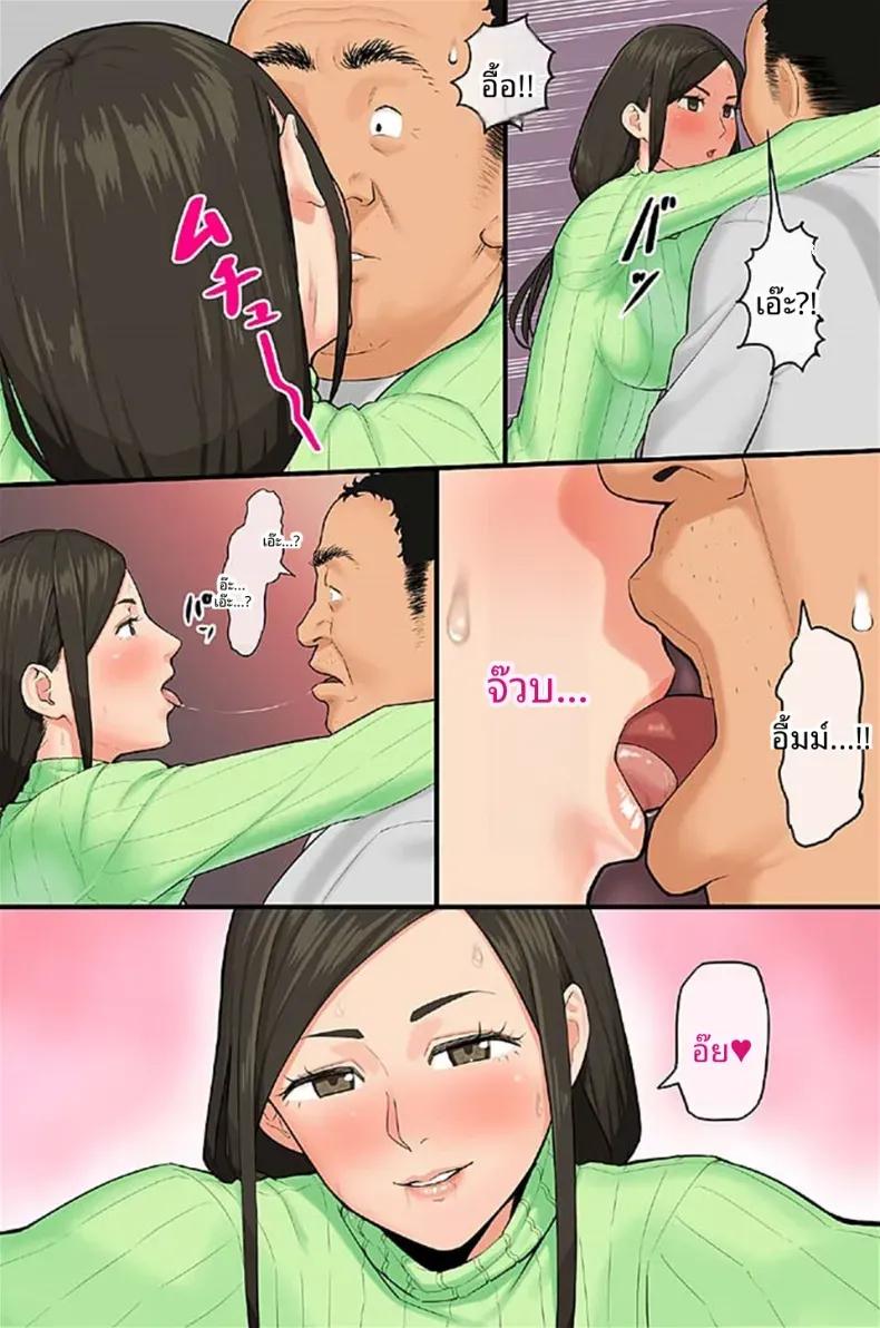 Doujin-Lc- อ่าน โดจิน มังฮวา เกาหลี ญี่ปุ่น จีน แปลไทย สเปรย์ปลุกตัณหา ตอนที่ 1 2 3 4 5 6 7 8 9 10 11 12 13 14 ฟรี ไม่มีโฆษณา อ่าน โดจิน Manhwa เกาหลี ญี่ปุ่น จีน เรามีครบ คัดมาให้เน้นๆ โดจิน 18+ รับประกันความฟินโดย  Doujin Lc