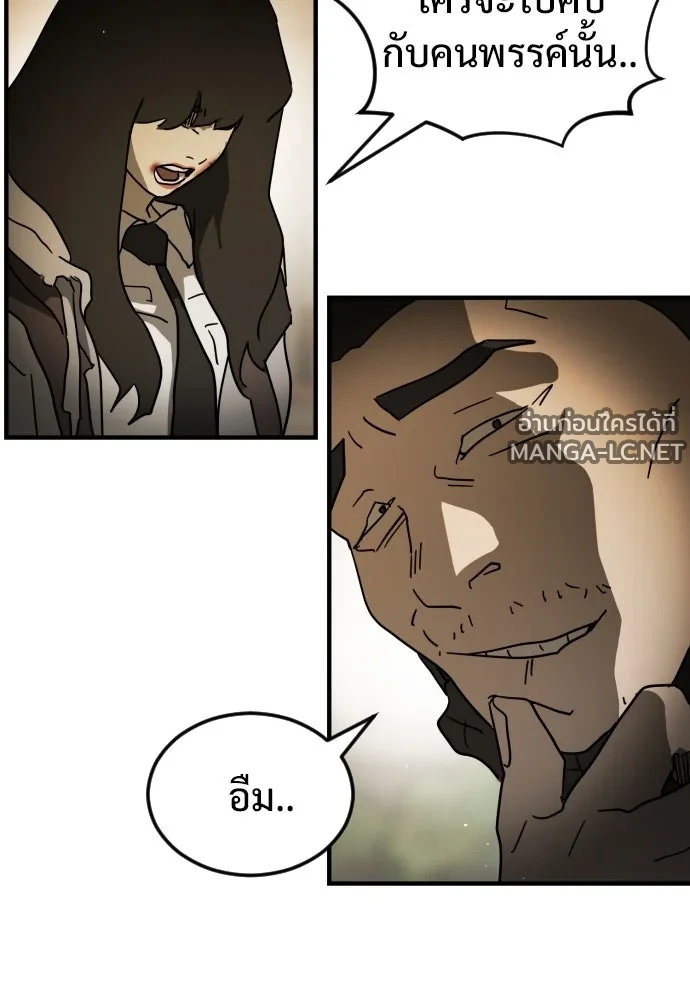 Manga-lc-com อ่านมังงะ อ่านการ์ตูน ออนไลน์ ฟรี วันดีคืนดี โซลก็ ตอนที่ 1 2 3 4 5 6 7 8 9 10 11 12 13 14 ฟรี ไม่มีโฆษณา Manga-lc - อ่าน มังงะ อ่าน การ์ตูน ออนไลน์ อ่านมังงะ ฟรี