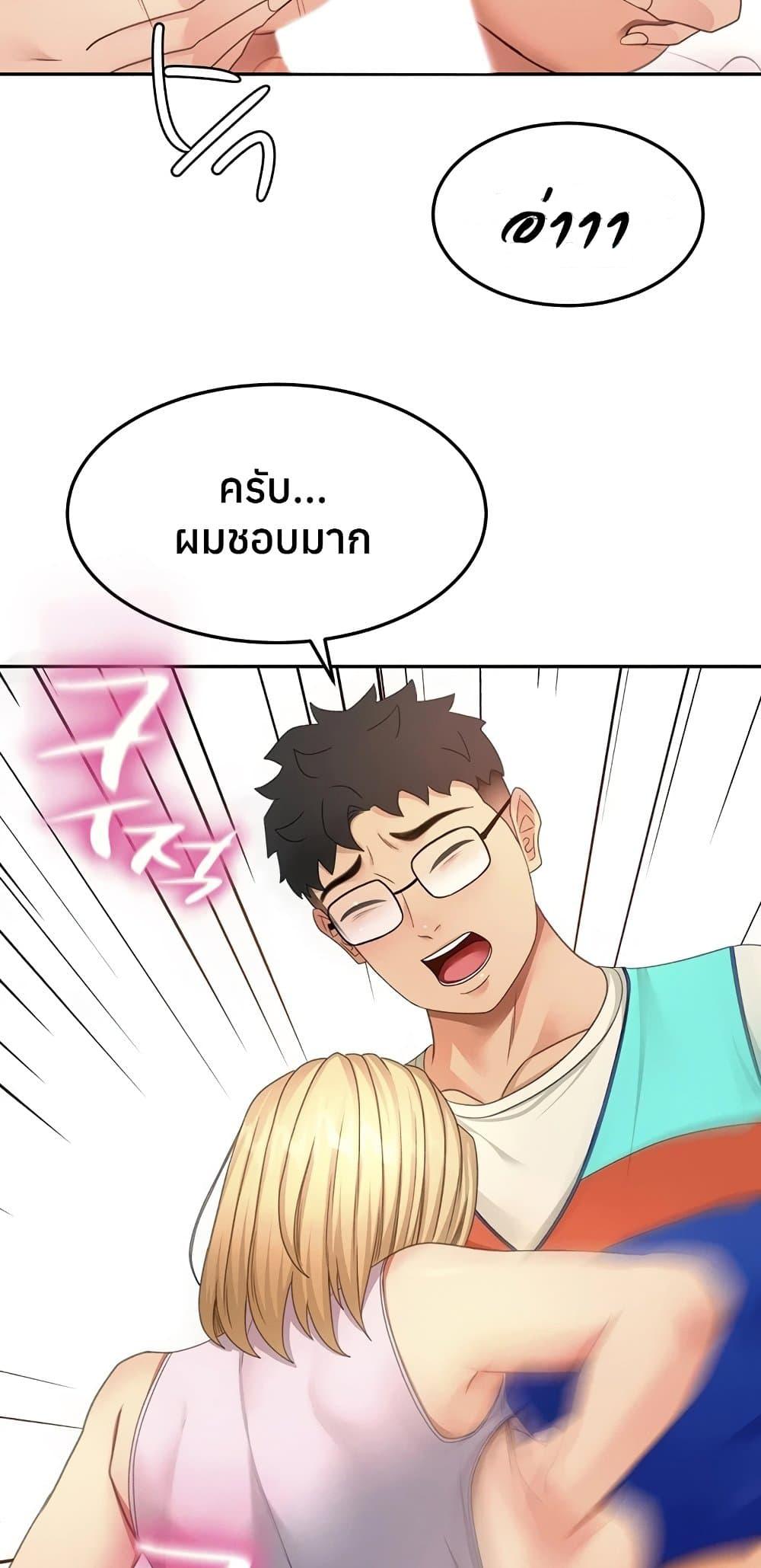 Doujin-Lc- อ่าน โดจิน มังฮวา เกาหลี ญี่ปุ่น จีน แปลไทย Rooftop Sex King ตอนที่ 1 2 3 4 5 6 7 8 9 10 11 12 13 14 ฟรี ไม่มีโฆษณา อ่าน โดจิน Manhwa เกาหลี ญี่ปุ่น จีน เรามีครบ คัดมาให้เน้นๆ โดจิน 18+ รับประกันความฟินโดย  Doujin Lc