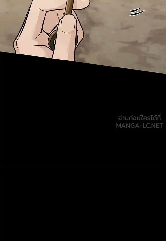 ความลับของสาวร่างทรง ตอนที่ 38 รูปที่ 21